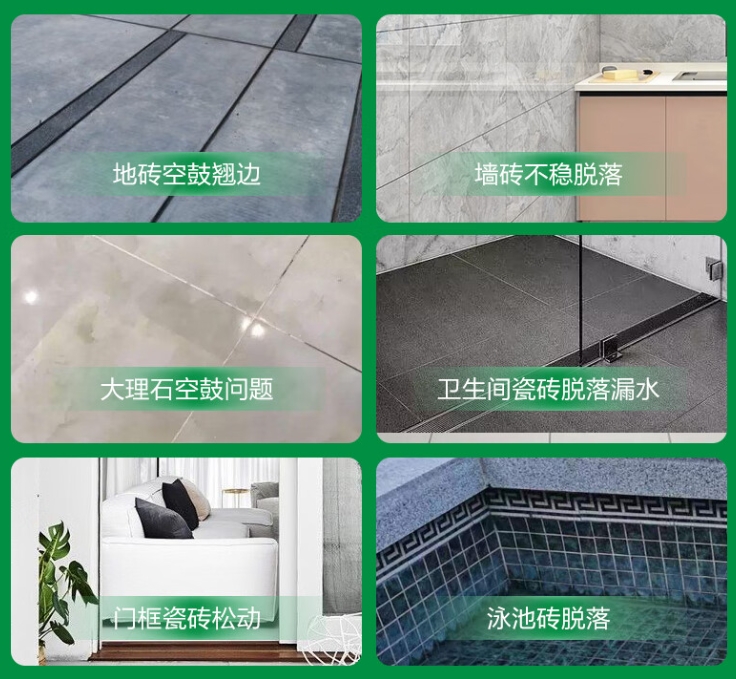 大名瓷砖空鼓维修公司分享下旧房翻新时，原瓷砖基层处理不到位可能会导致的问题